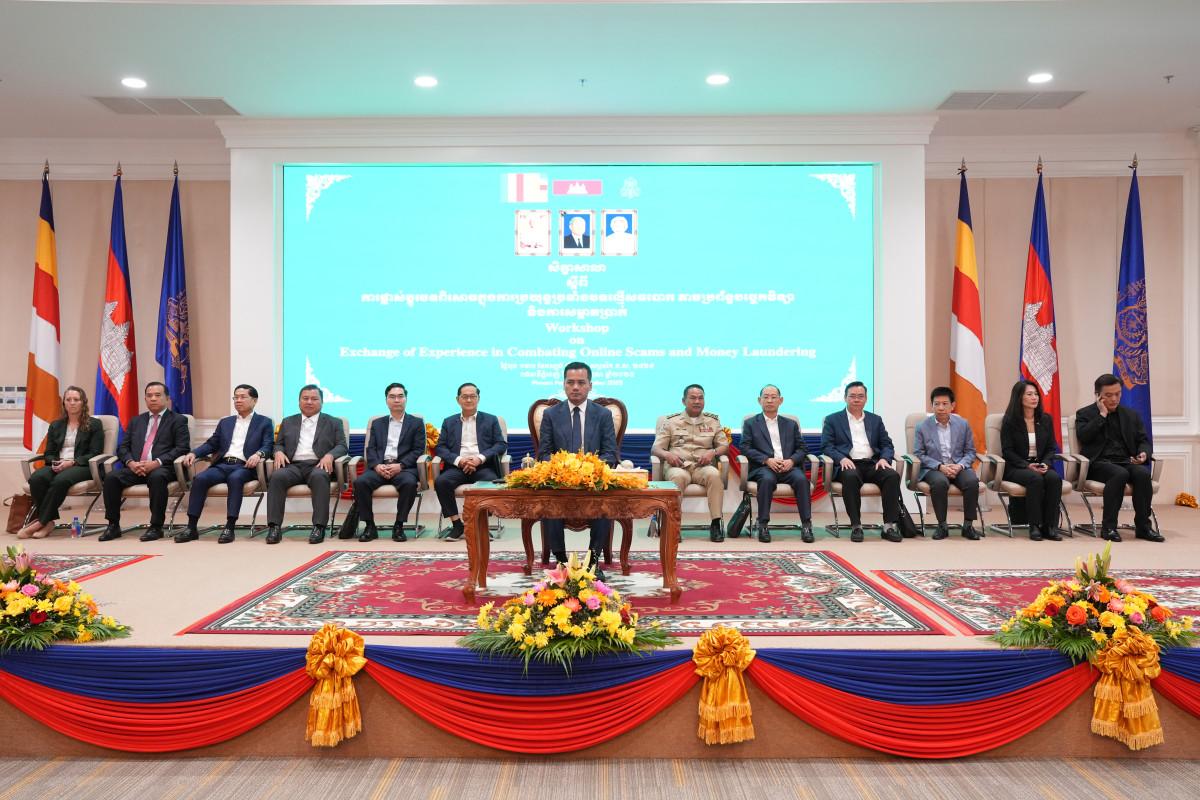 https://cms.ncdd.gov.kh/uploads/topics/17599256286874.JPG