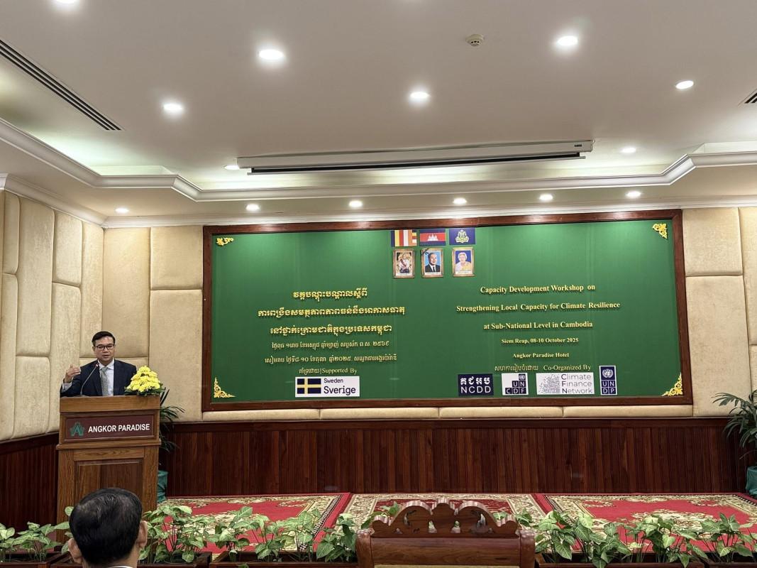 https://cms.ncdd.gov.kh/uploads/topics/17603549254891.jpg
