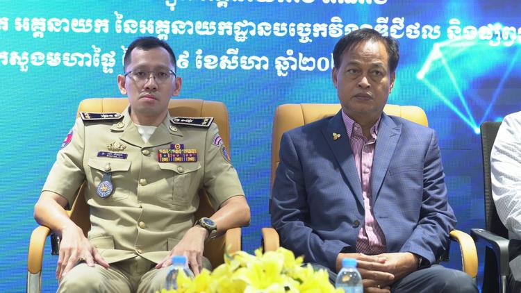 https://cms.ncdd.gov.kh/uploads/topics/17875381303463.JPG