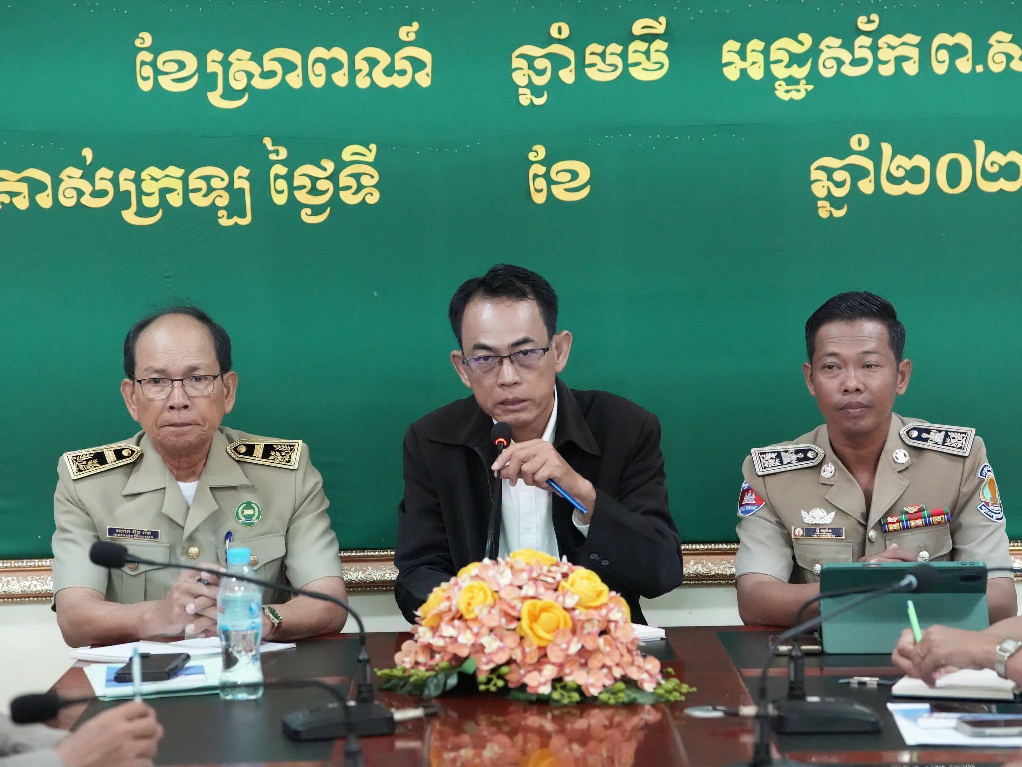 https://cms.ncdd.gov.kh/uploads/topics/17895325641595.jfif