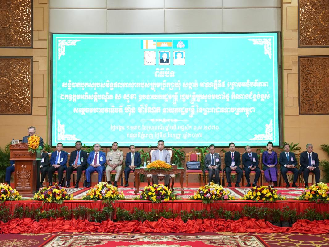 https://cms.ncdd.gov.kh/uploads/topics/17895345924729.JPG