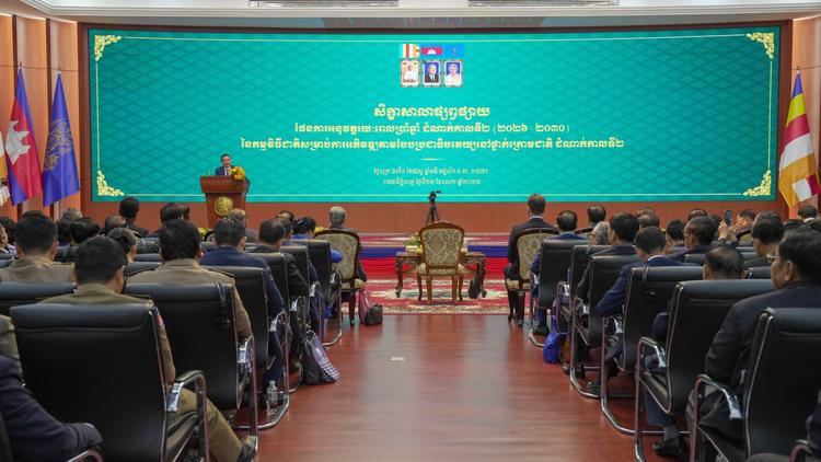 https://cms.ncdd.gov.kh/uploads/topics/17796029066529.jpg