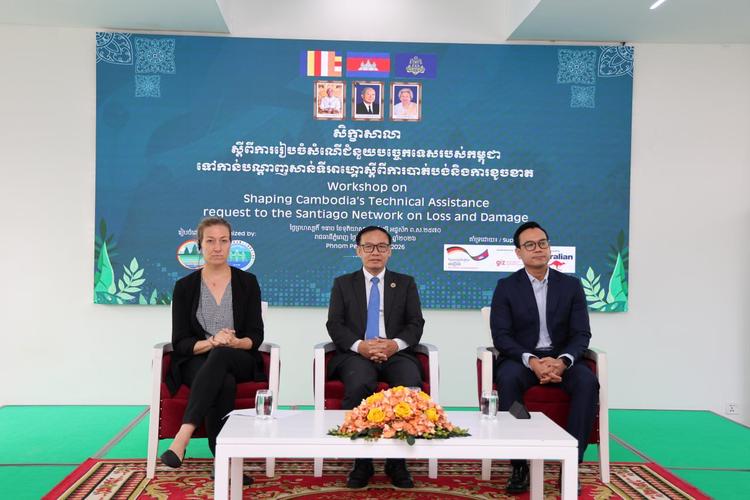 https://cms.ncdd.gov.kh/uploads/topics/17857232724129.jpg