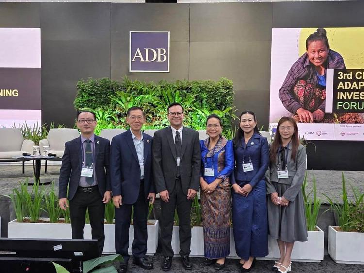 «វេទិកាស្ដីពីផែនការវិនិយោគបន្ស៊ាំនឹងការប្រែប្រួលអាកាសធាតុ លើកទី៣ (3rd Climate Adaptation Investment Planning Forum - CAIP2026)»
